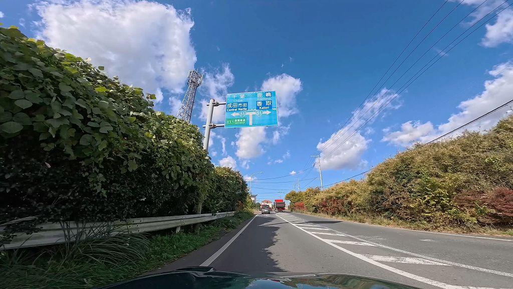 千葉県道70号大栄栗源干潟線